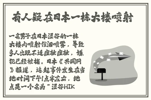 公交车上的程柔雪