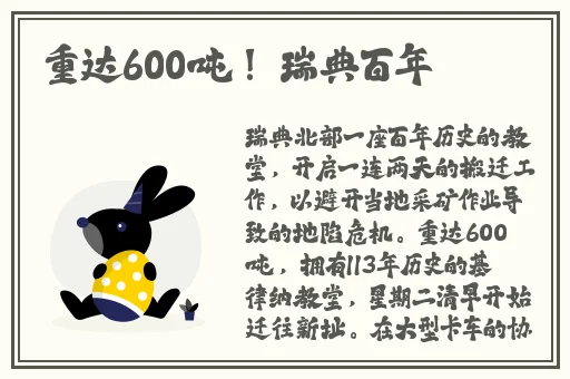 年轻的母亲4有线观