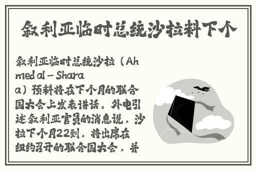欧美激情国产精品视频一区